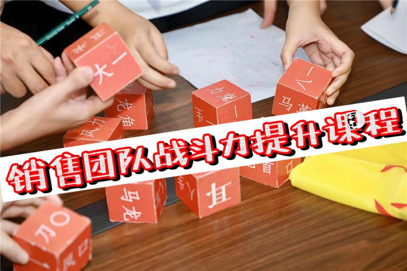 企業(yè)如何選擇拓展訓(xùn)練的項(xiàng)目？